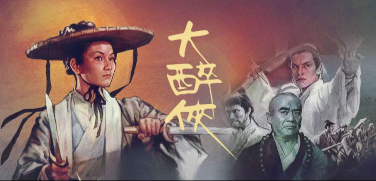 91n影院动漫番剧 墨色江湖 在线观看