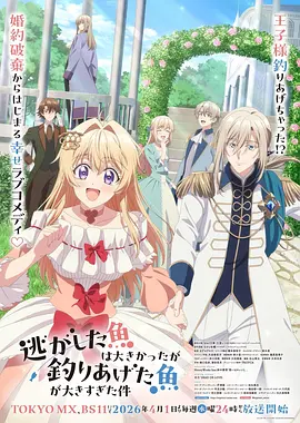 墨色江湖 国漫武侠在线观看