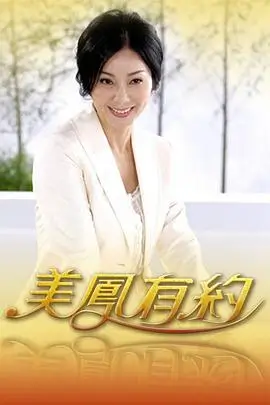穿书后我成了皇后 短剧在线观看
